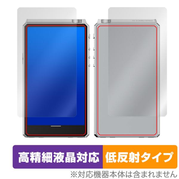 HiBy R6 III 表面 背面 フィルムセット OverLay Plus Lite ハイビー デ...