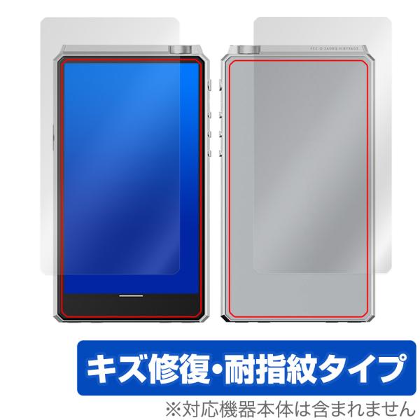 HiBy R6 III 表面 背面 フィルム OverLay Magic ハイビー デジタルオーディ...