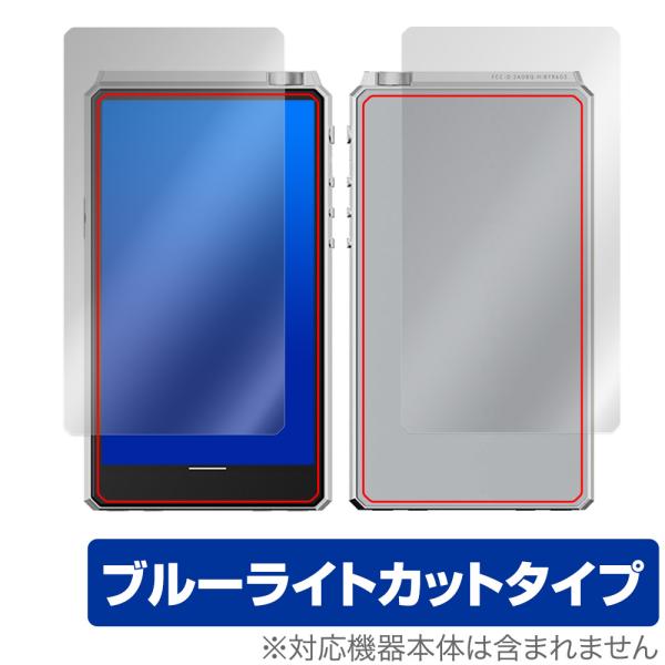 HiBy R6 III 表面 背面 フィルム OverLay Eye Protector ハイビー ...