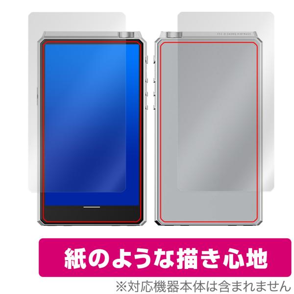 HiBy R6 III 表面 背面 フィルム OverLay Paper ハイビー デジタルオーディ...