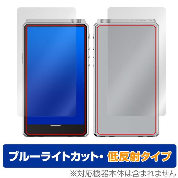 HiBy R6 III 表面 背面セット 保護フィルム OverLay Eye Protector ...