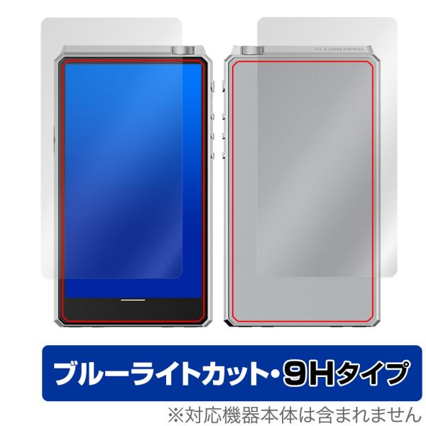 HiBy R6 III 表面 背面セット 保護フィルム OverLay Eye Protector ...