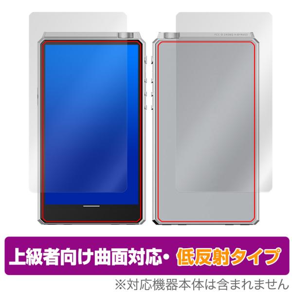 HiBy R6 III 表面 背面セット 保護フィルム OverLay FLEX 低反射 ハイビー ...