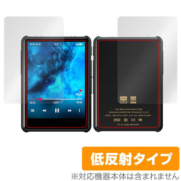 HiBy New R3 Pro Saber 表面 背面 フィルム OverLay Plus ハイビー...