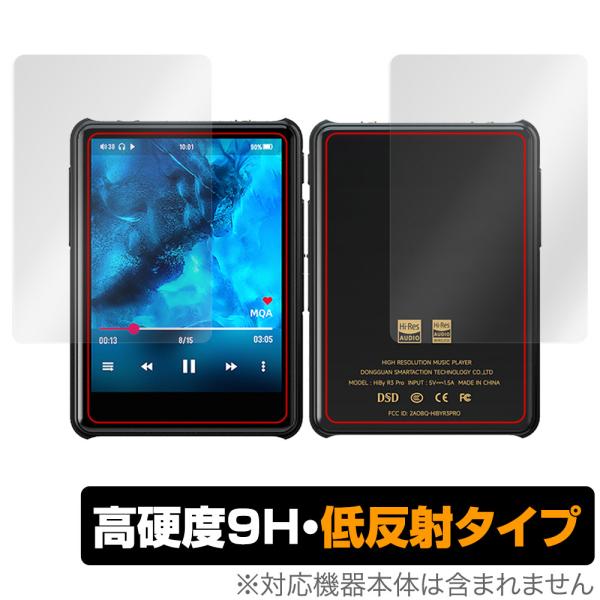 HiBy New R3 Pro Saber 表面 背面 フィルム OverLay 9H Plus ハ...
