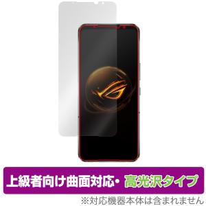 ASUS ROG Phone 7 Ultimate ROG Phone 7 保護フィルム OverLay FLEX 高光沢 エイスース ログフォン 液晶保護 曲面対応 柔軟素材 衝撃吸収の商品画像