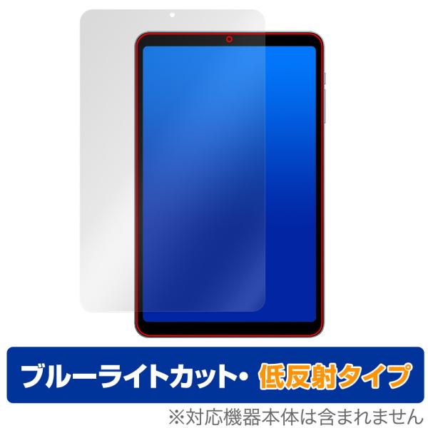 ALLDOCUBE iPlay 50 mini Pro iPlay 50 mini 保護フィルム O...
