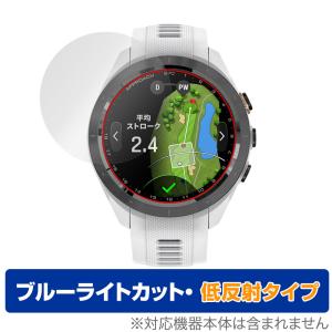 GARMIN Approach S70 42mm 保護 フィルム OverLay Eye Protector 低反射 ガーミン ゴルフGPSウォッチ アプローチ ブルーライトカットの商品画像