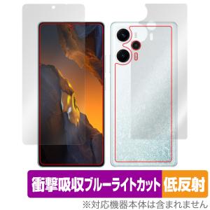 Xiaomi POCO F5 表面 背面 フィルム OverLay Absorber 低反射 シャオミー スマホ ポコ 表面背面セット 衝撃吸収 反射防止 抗菌の商品画像