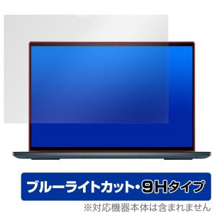 DELL Inspiron 16 7000 保護フィルムの高価買取価格