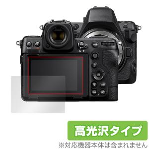 Nikon Z8 保護 フィルム OverLay Brilliant for ニコン Z 8 ミラーレスカメラ 液晶保護 指紋がつきにくい 指紋防止 高光沢