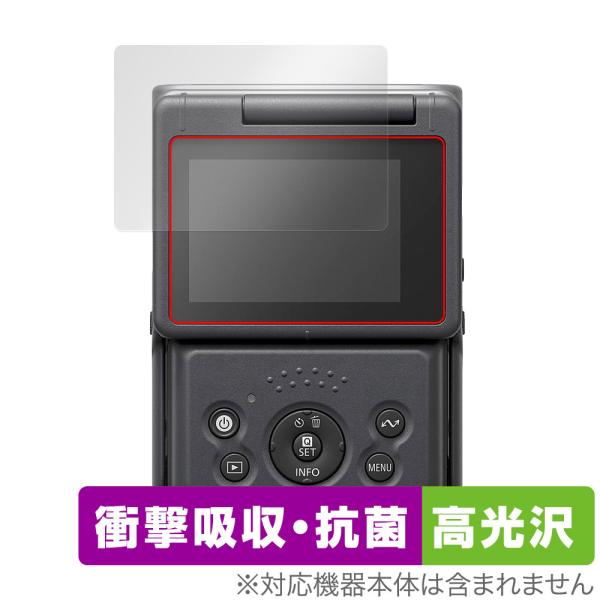 Canon PowerShot V10 保護 フィルム OverLay Absorber 高光沢 キ...