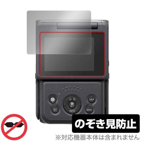 Canon PowerShot V10 保護 フィルム OverLay Secret キヤノン コン...