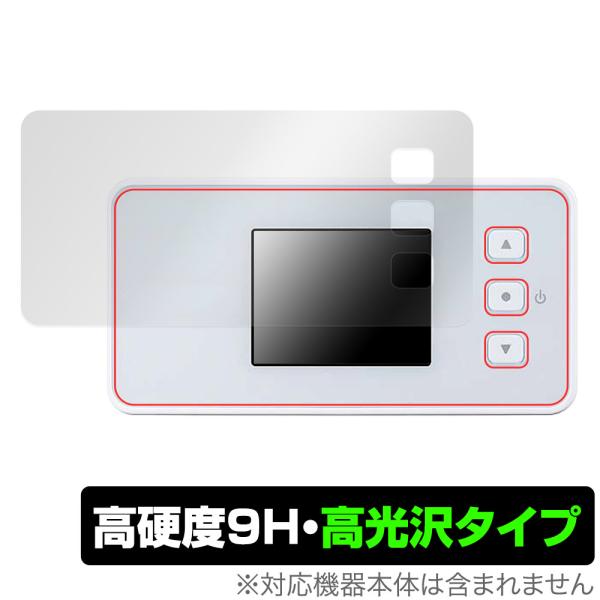 NEC Speed Wi-Fi 5G X12 NAR03 保護 フィルム OverLay 9H Br...