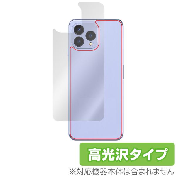 Cubot P80  背面 保護 フィルム OverLay Brilliant for キューボット...