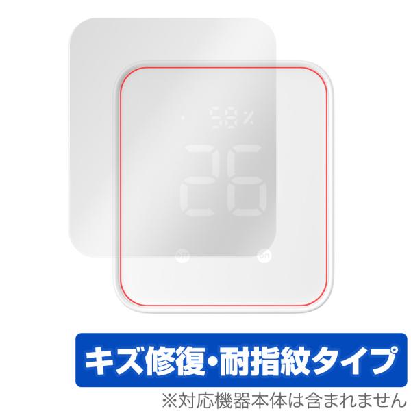 SwitchBot ハブ2 保護 フィルム OverLay Magic for スイッチボット ハブ...