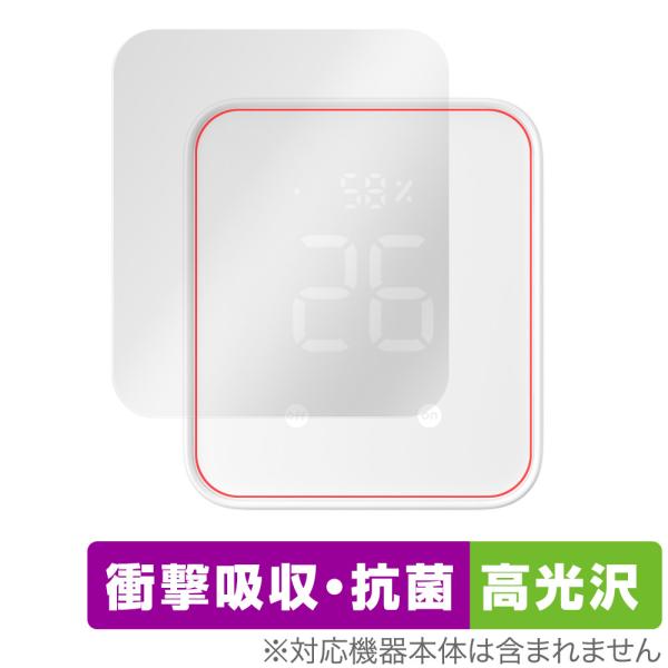 SwitchBot ハブ2 保護 フィルム OverLay Absorber 高光沢 for スイッ...
