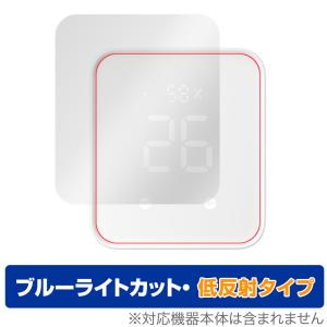 SwitchBot ハブ2 保護 フィルム OverLay Eye Protector 低反射 for スイッチボット ハブ2 スマートリモコン ブルーライトカット 反射防止の商品画像