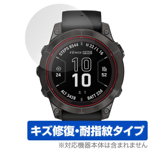 GARMIN fenix 7 Pro Sapphire Dual Power 保護 フィルム Ove...