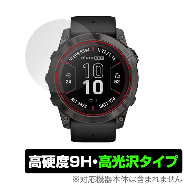 GARMIN fenix 7X Pro Sapphire Dual Power 保護 フィルム Ov...