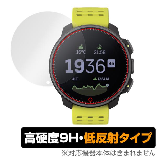 SUUNTO VERTICAL 保護 フィルム OverLay 9H Plus for スント バー...