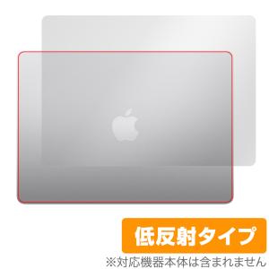 MacBook Air 15インチ M3 2024 / M2 2023 天板 保護 フィルム OverLay Plus ノートパソコン マックブック エア さらさら手触り 低反射素材｜film-visavis