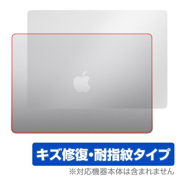 MacBook Air 15インチ M3 2024 / M2 2023 天板 保護 フィルム Ove...