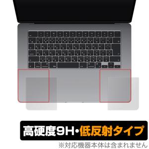MacBook Air 15インチ M3 2024 / M2 2023 パームレスト 保護 フィルム OverLay 9H Plus マックブック エア 9H高硬度 さらさら手触り低反射｜film-visavis