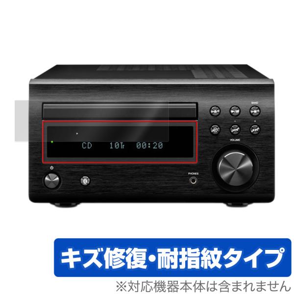 デノン CDレシーバー RCD-M41 保護 フィルム OverLay Magic for デノン ...