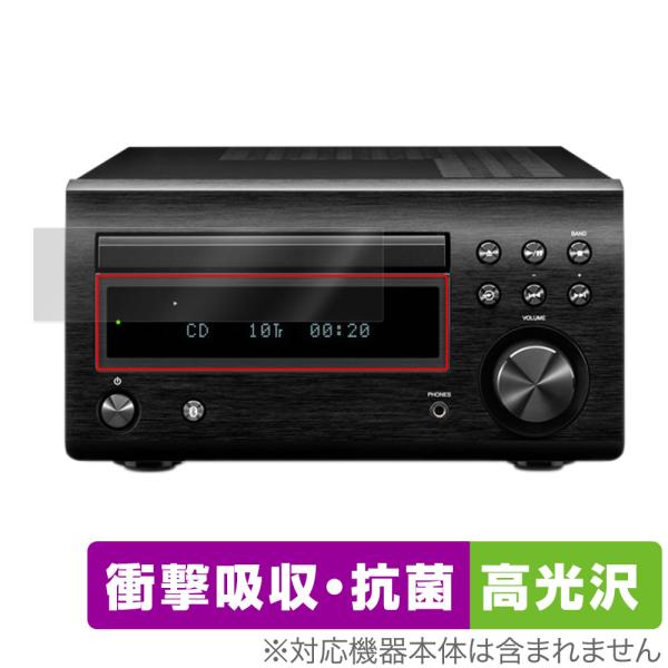デノン CDレシーバー RCD-M41 保護 フィルム OverLay Absorber 高光沢 f...