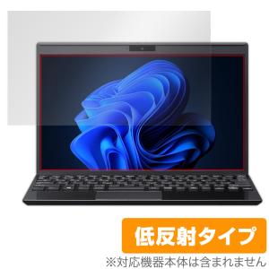 VAIO SX12 VJS126シリーズ 12.5型ワイド 2023年6月発売モデル 保護 フィルム OverLay Plus 液晶保護 アンチグレア 反射防止 指紋防止の商品画像