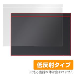 VAIO SX12 VJS126シリーズ 12.5型ワイド 2023年6月発売モデル 天板 保護 フィルム OverLay Plus 本体保 さらさら手触り低反射素材の商品画像
