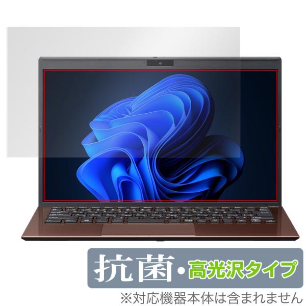VAIO SX14 VJS146シリーズ 14.0型ワイド 2023年6月発売モデル 保護 フィルム...