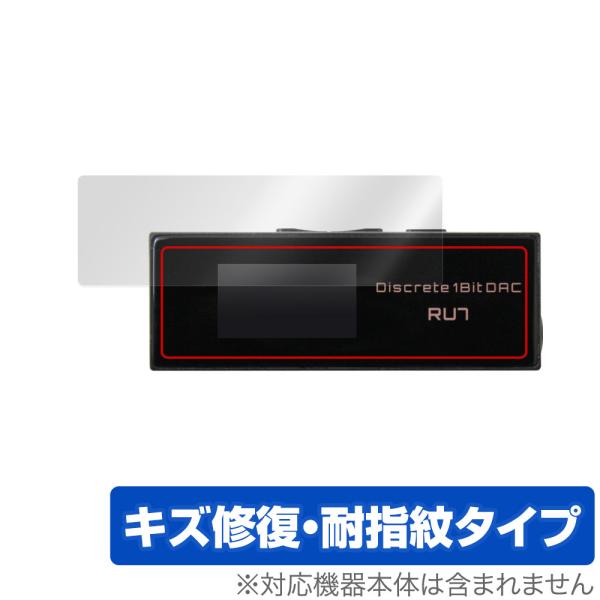 Cayin RU7 ポータブルUSB DAC/AMP 保護 フィルム OverLay Magic f...