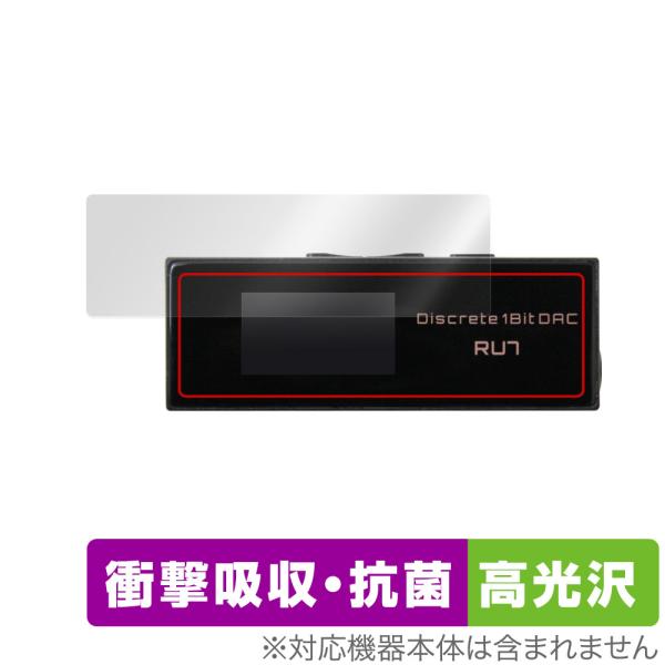 Cayin RU7 ポータブルUSB DAC/AMP 保護 フィルム OverLay Absorbe...