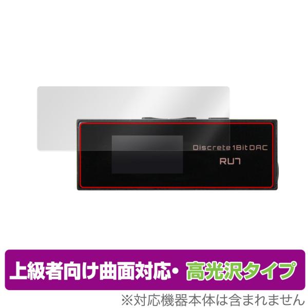 Cayin RU7 ポータブルUSB DAC/AMP 保護 フィルム OverLay FLEX 高光...