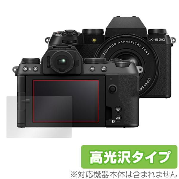 FUJIFILM ミラーレスデジタルカメラ X-S20 保護 フィルム OverLay Brilli...