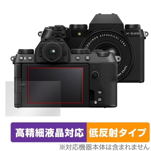 FUJIFILM ミラーレスデジタルカメラ X-S20 保護 フィルム OverLay Plus L...