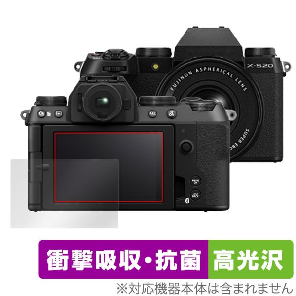 FUJIFILM ミラーレスデジタルカメラ X-S20 保護 フィルム OverLay Absorb...