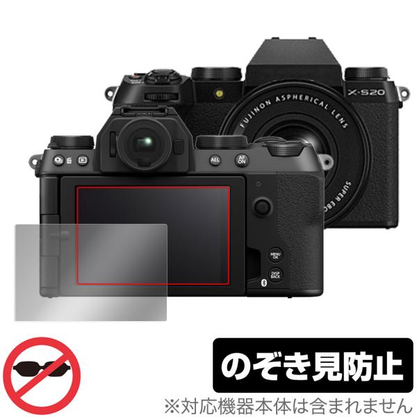 FUJIFILM ミラーレスデジタルカメラ X-S20 保護 フィルム OverLay Secret...