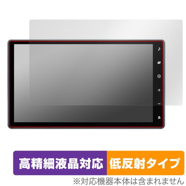 ダイハツ 10インチ スタイリッシュ メモリーナビ NMZN-Z72DS NMZN-Z73DS 保護...