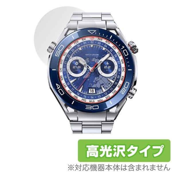HUAWEI WATCH Ultimate 保護 フィルム OverLay Brilliant ファ...