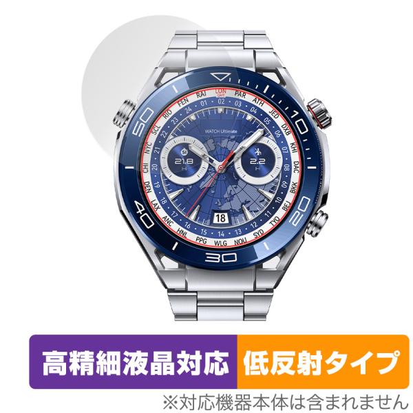 HUAWEI WATCH Ultimate 保護 フィルム OverLay Plus Lite ファ...
