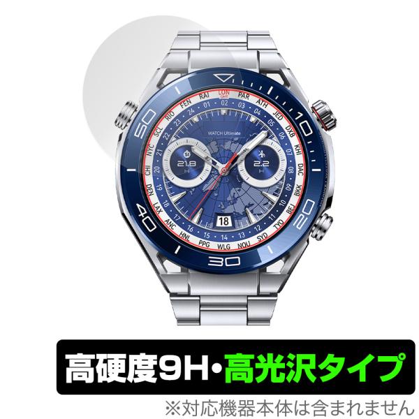 HUAWEI WATCH Ultimate 保護 フィルム OverLay 9H Brilliant...