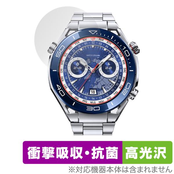 HUAWEI WATCH Ultimate 保護 フィルム OverLay Absorber 高光沢...