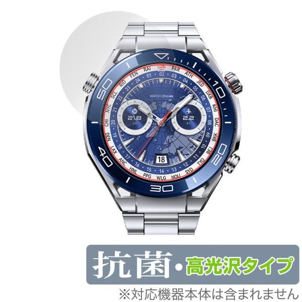 HUAWEI WATCH Ultimate 保護 フィルム OverLay 抗菌 Brilliant...