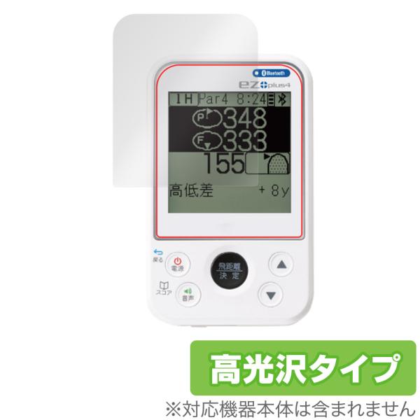 EAGLE VISION ez plus4 EV-235 保護 フィルム OverLay Brill...