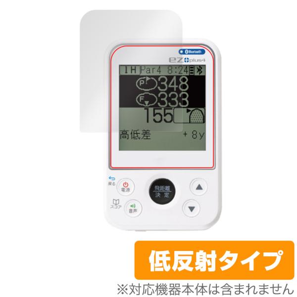 EAGLE VISION ez plus4 EV-235 保護 フィルム OverLay Plus ...