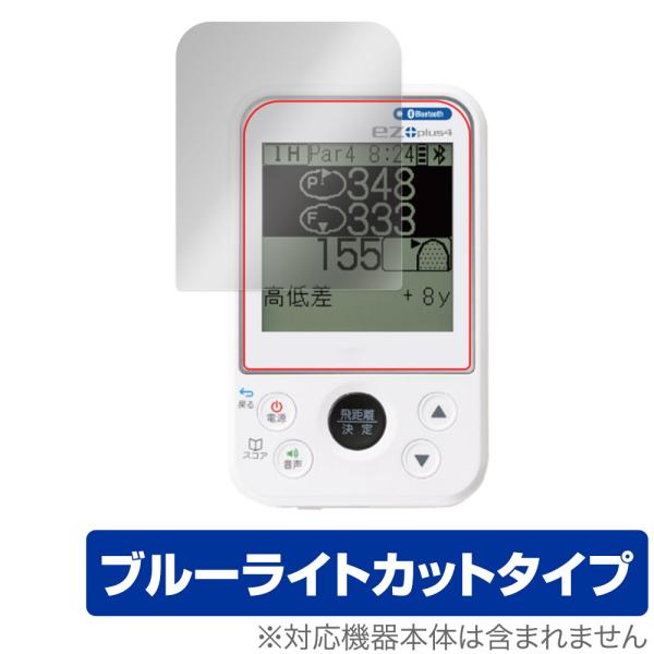 EAGLE VISION ez plus4 EV-235 保護 フィルム OverLay Eye P...