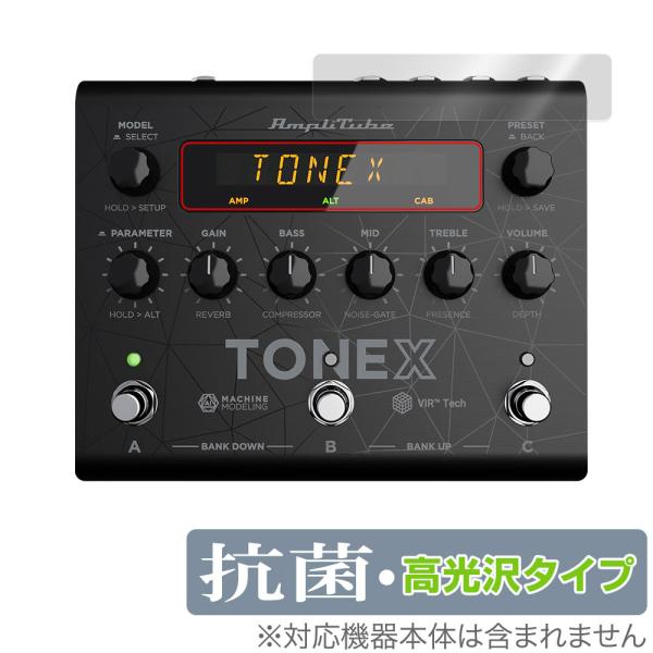 IK Multimedia TONEX Pedal 保護 フィルム OverLay 抗菌 Brill...